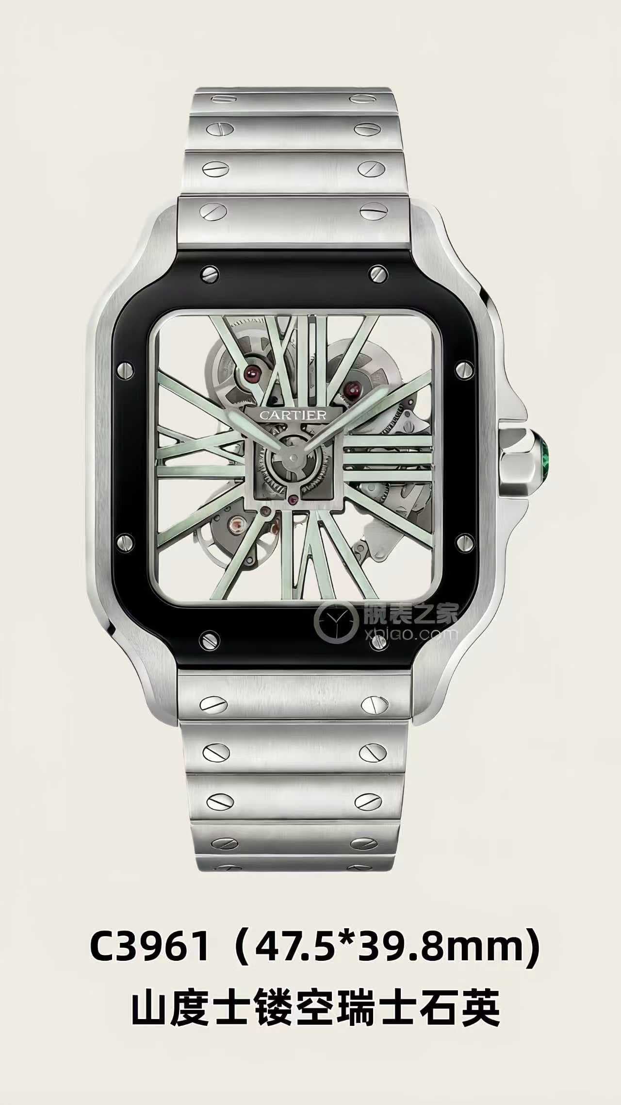 Luxury Watch Product