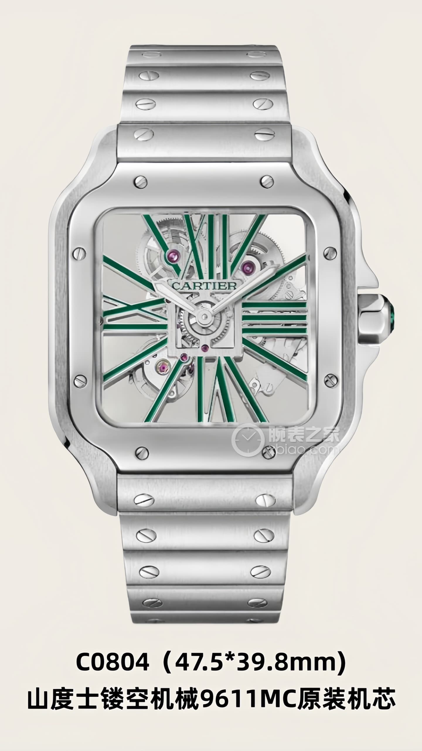 Luxury Watch Product