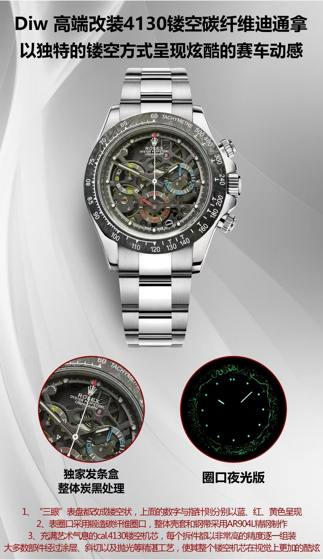 Rolex Blue Watch