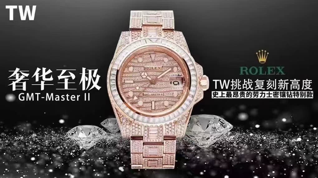 Rolex Watch
