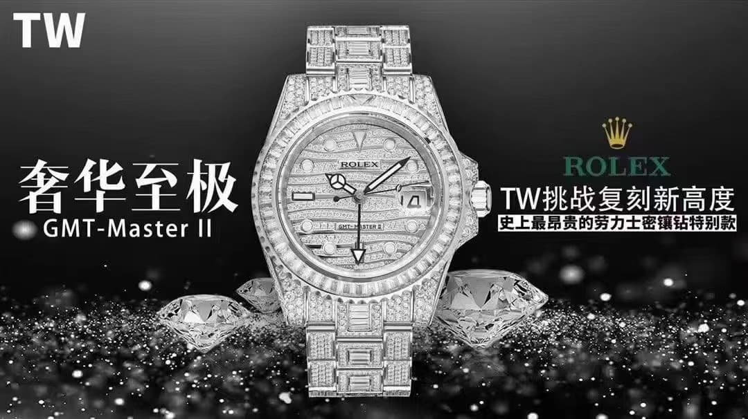 Rolex Watch