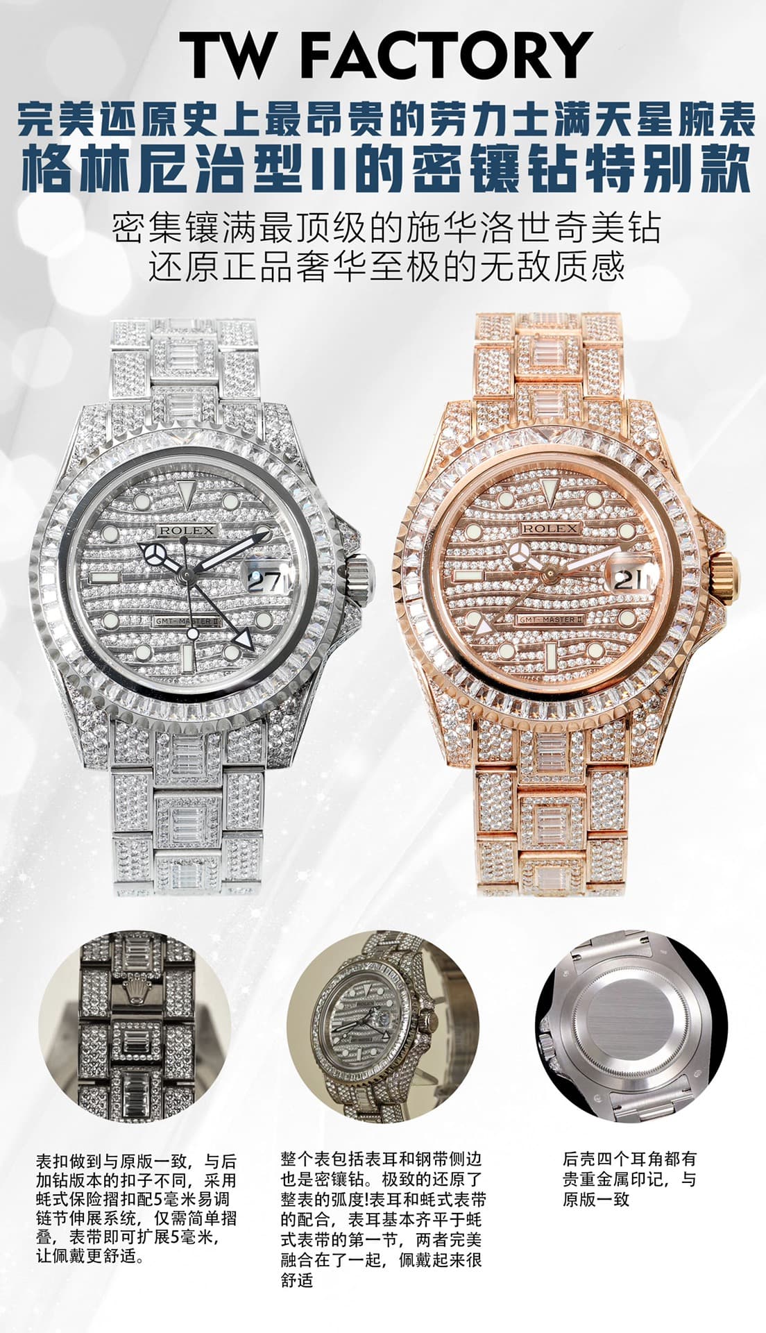 Rolex White Watch