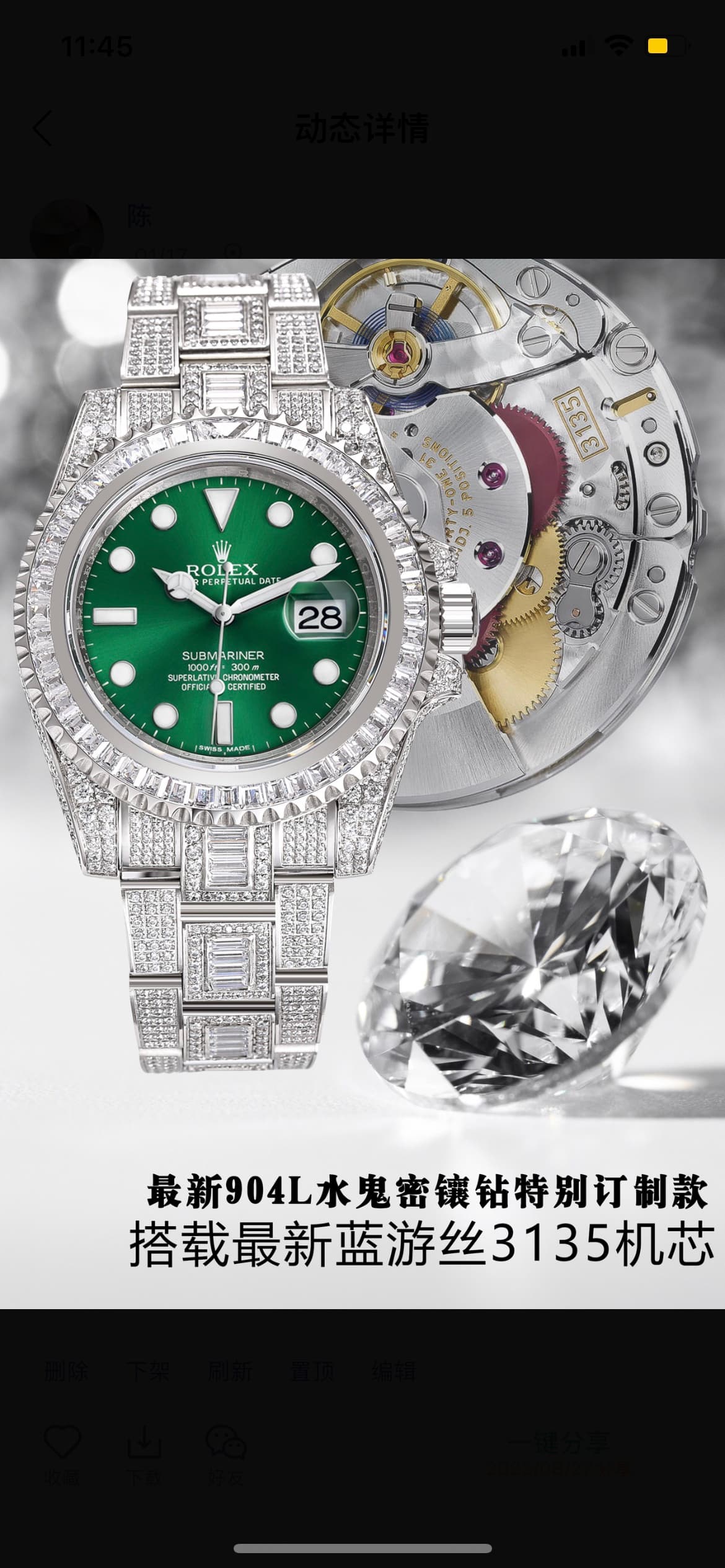 Rolex Blue Watch