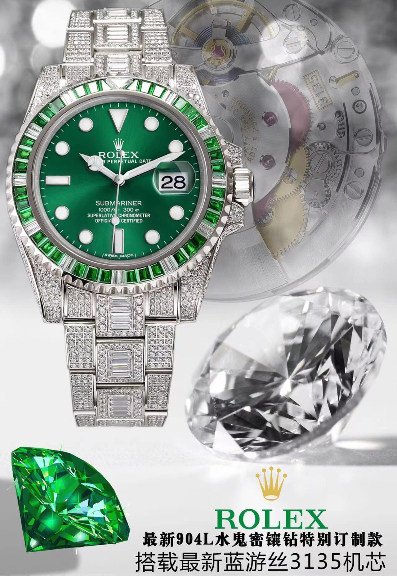 Rolex Blue Watch