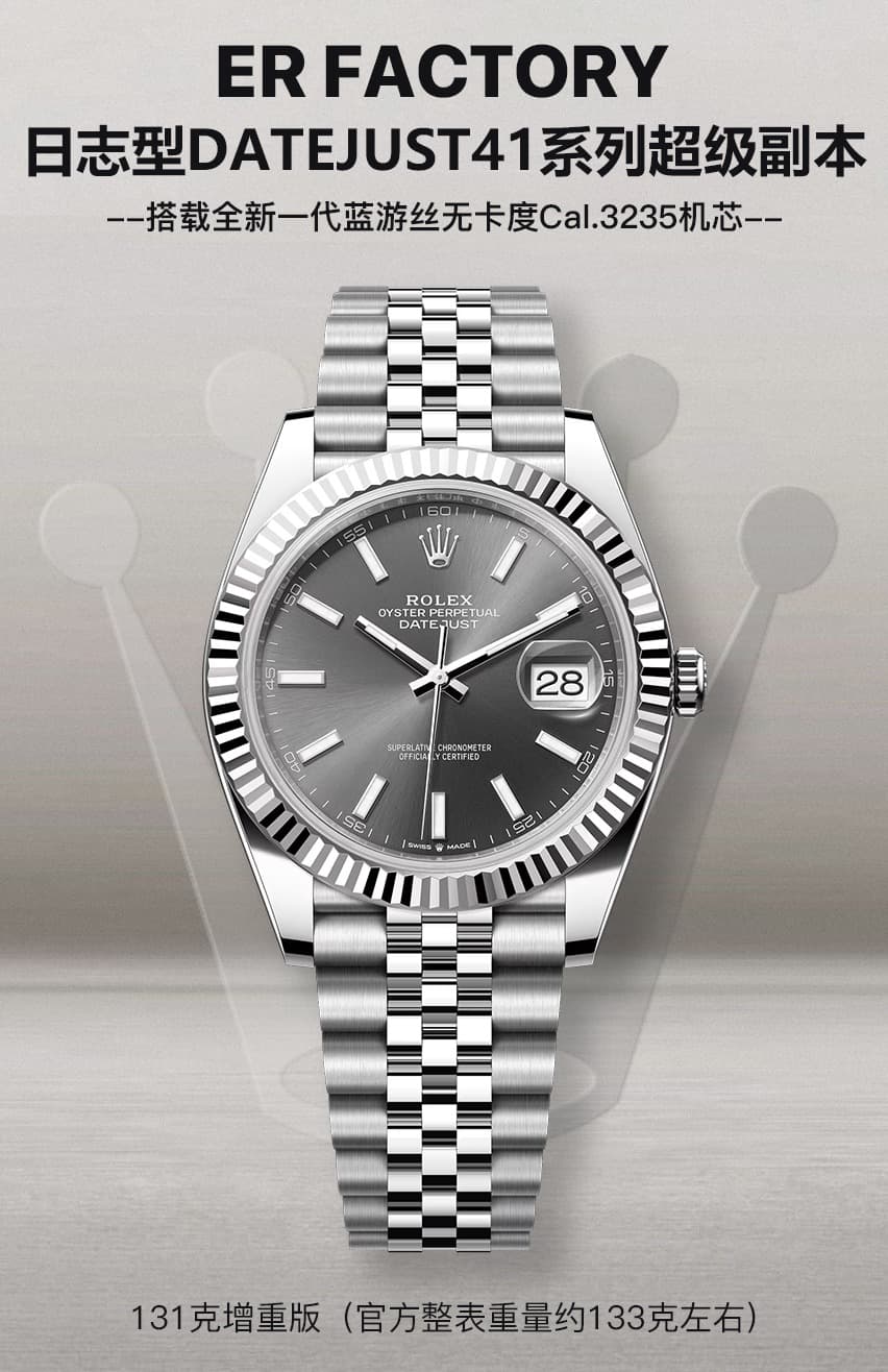 Rolex Blue Watch