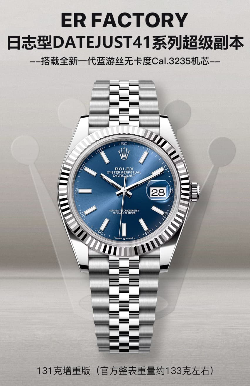 Luxury Watch Blue Watch