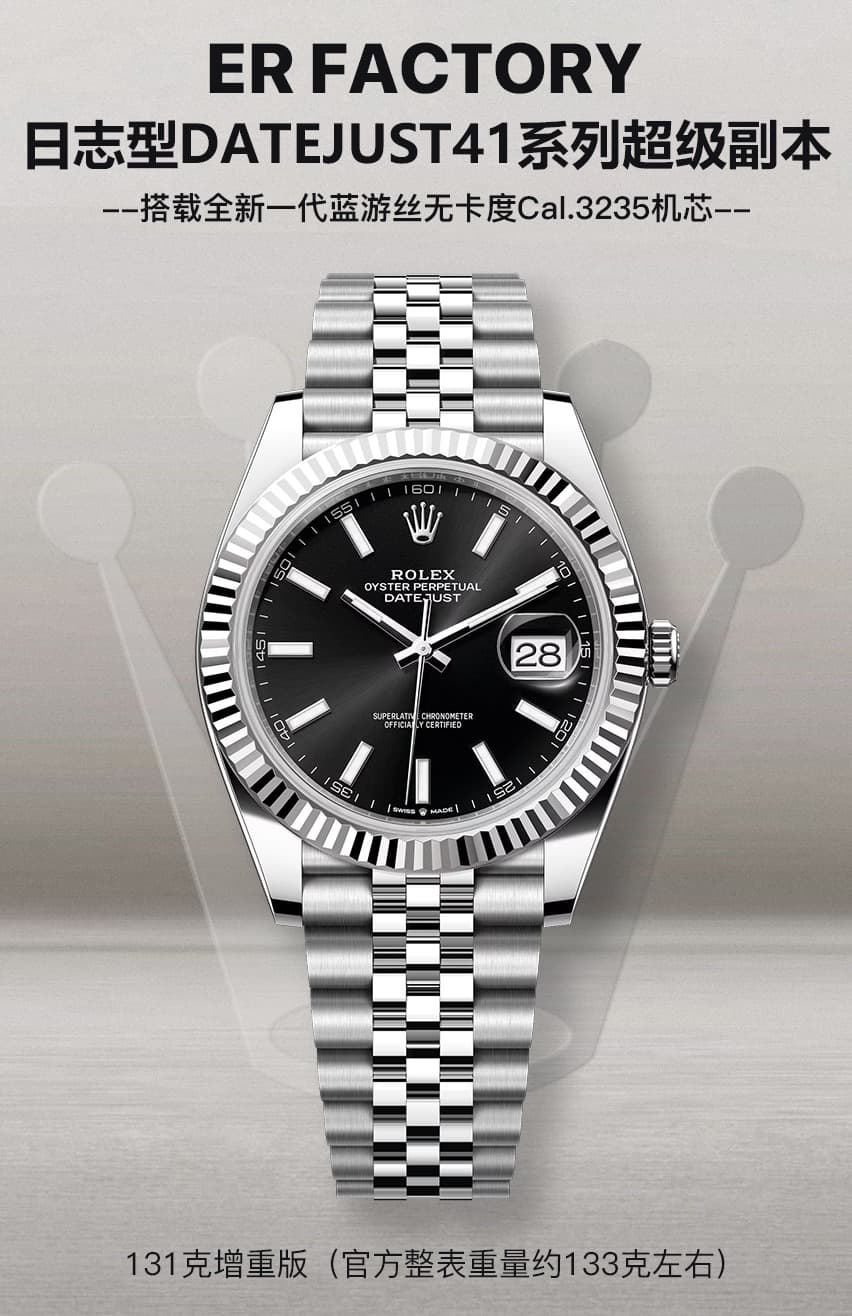 Luxury Watch Blue Watch