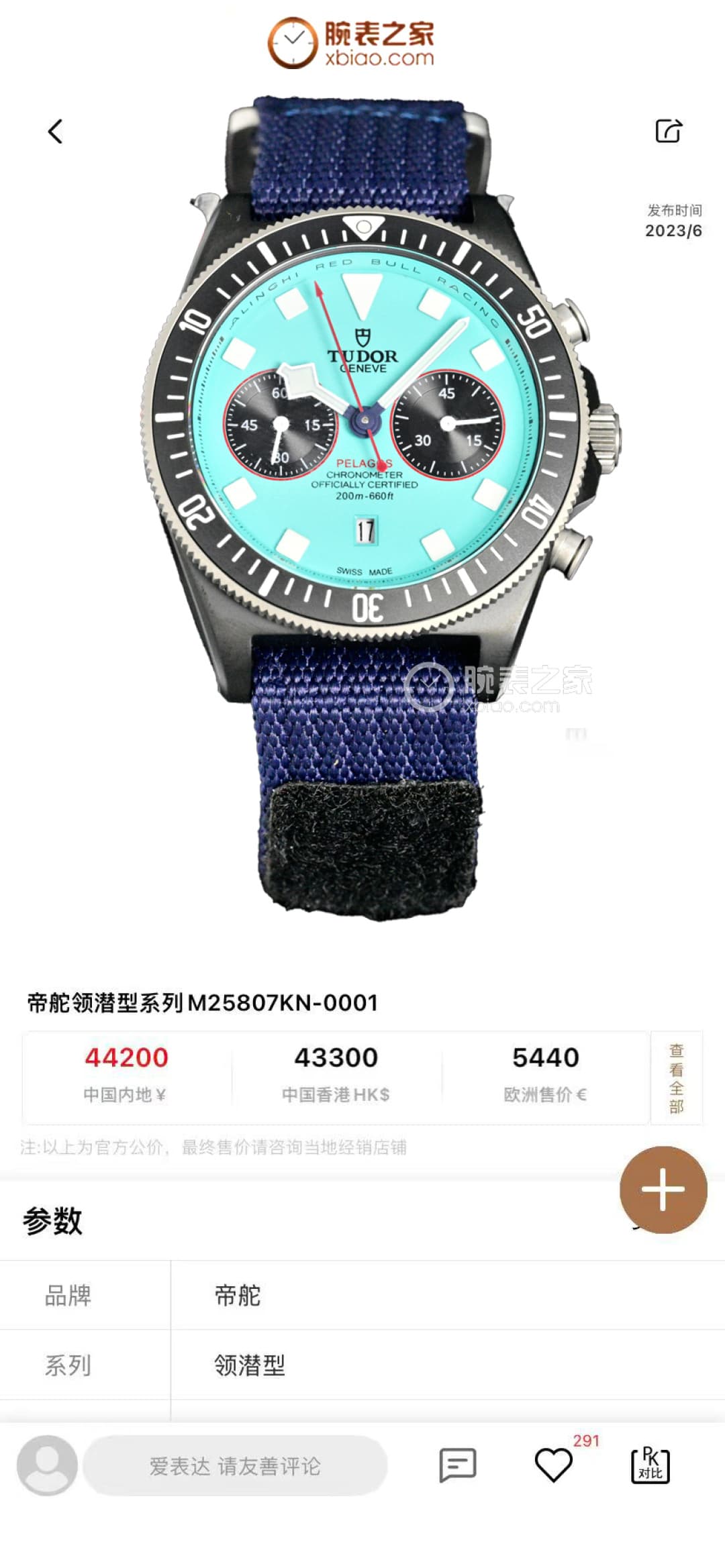 Luxury Watch Watch