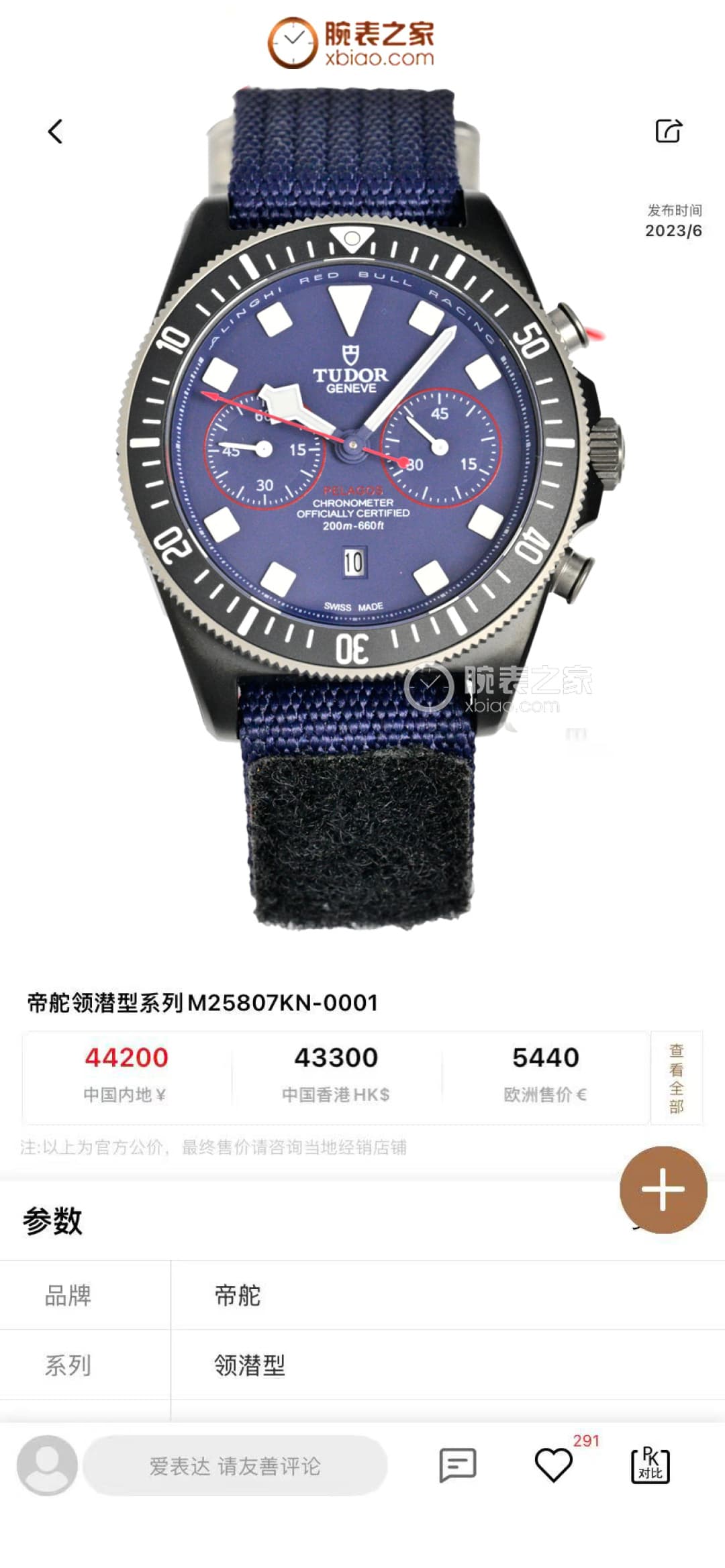Luxury Watch Watch