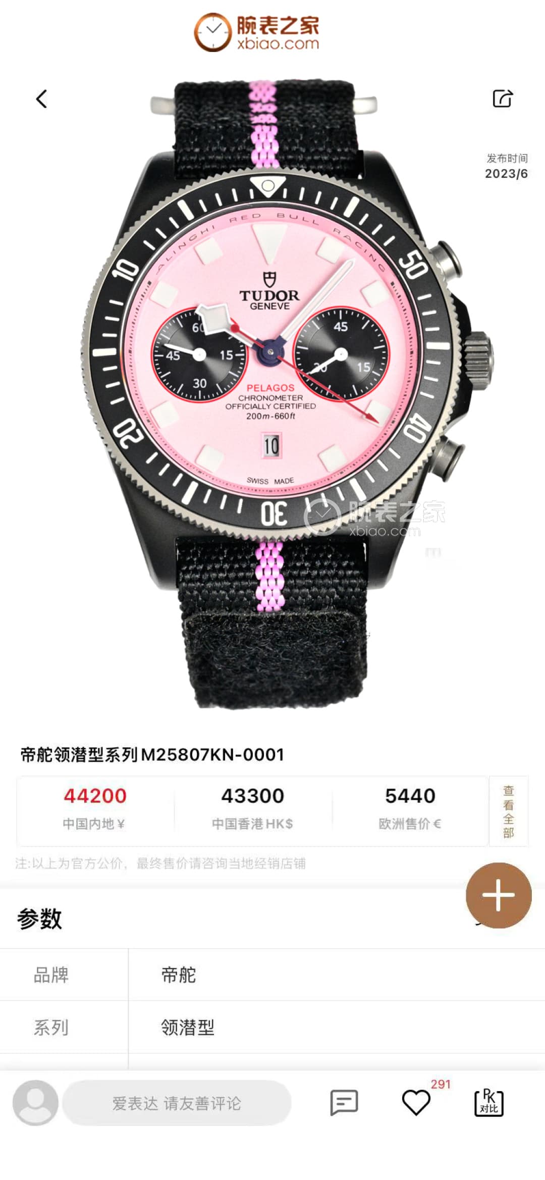 Luxury Watch Watch
