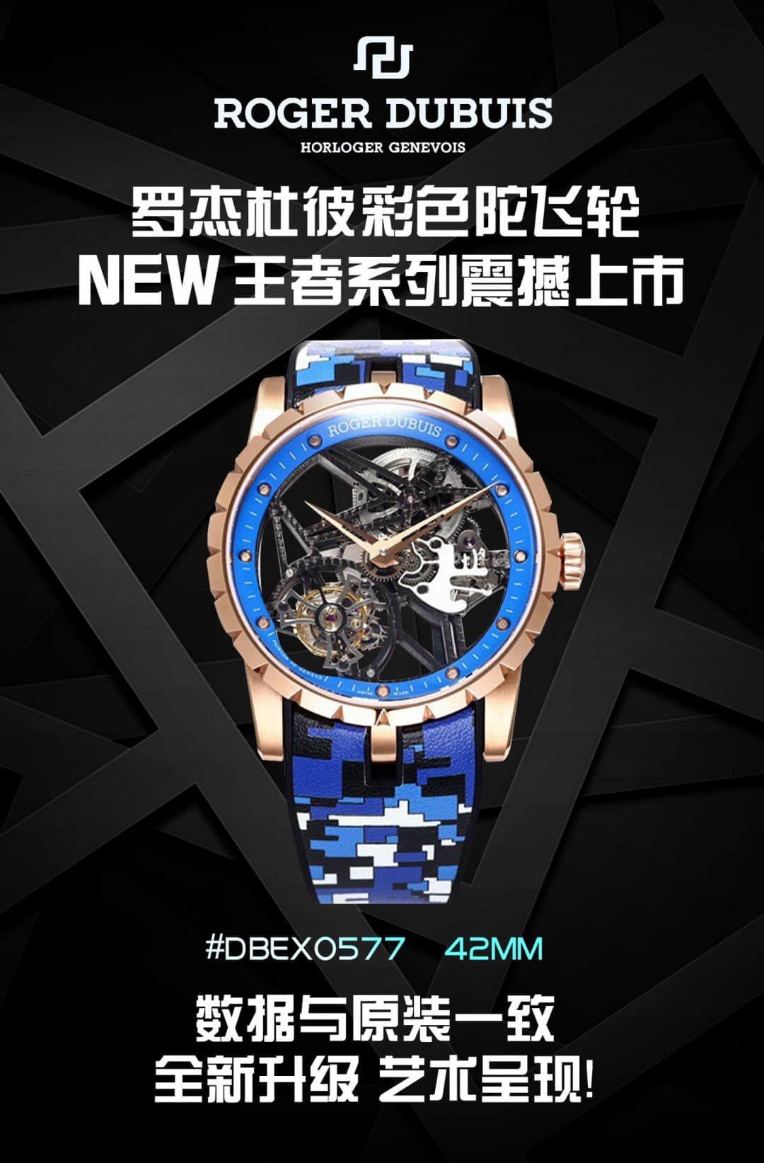 Luxury Brand Blue Watch RDDBEX0938