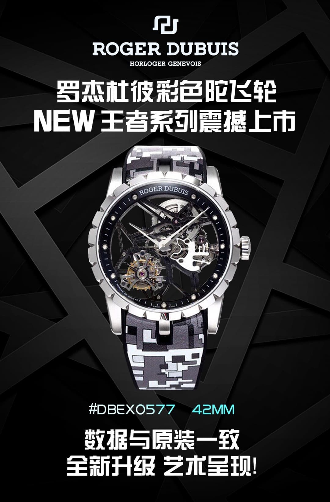 Luxury Brand Blue Watch RDDBEX0938