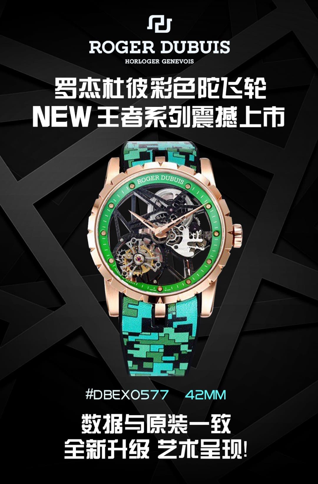 Luxury Brand Blue Watch RDDBEX0938