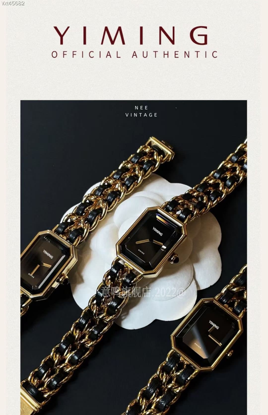 Chanel Black Product