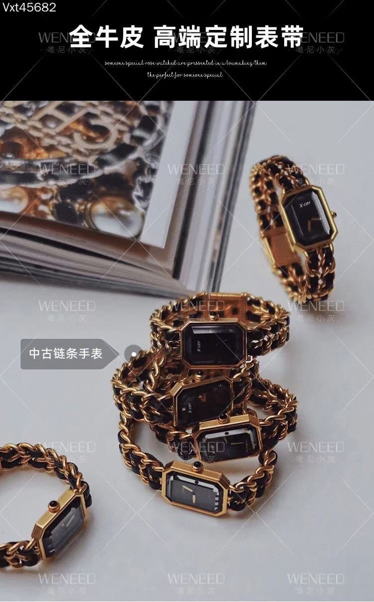Chanel Black Product