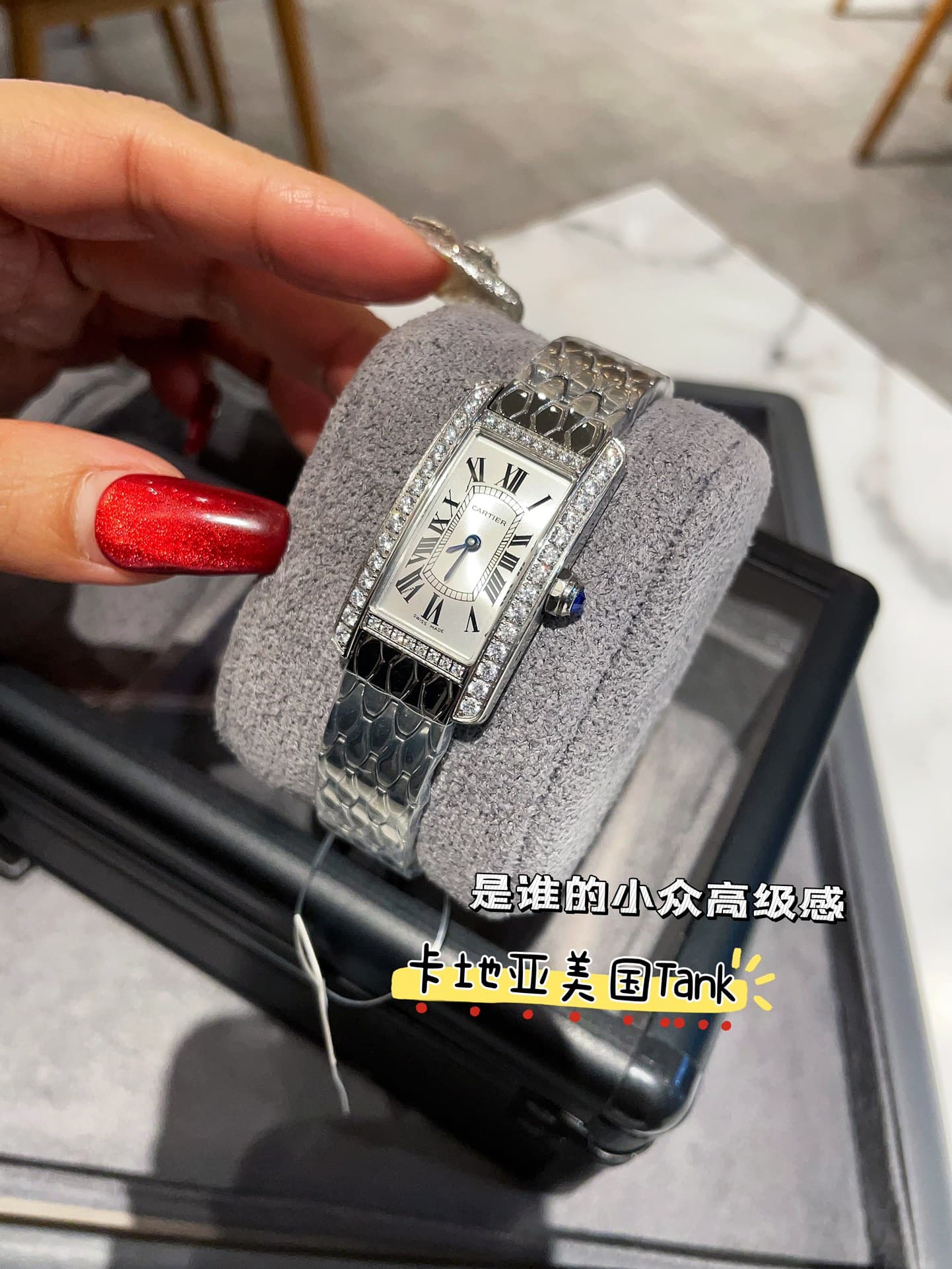 Cartier White Small Watch