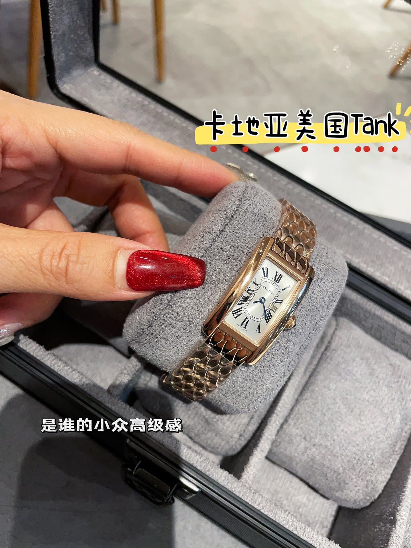 Cartier White Small Watch