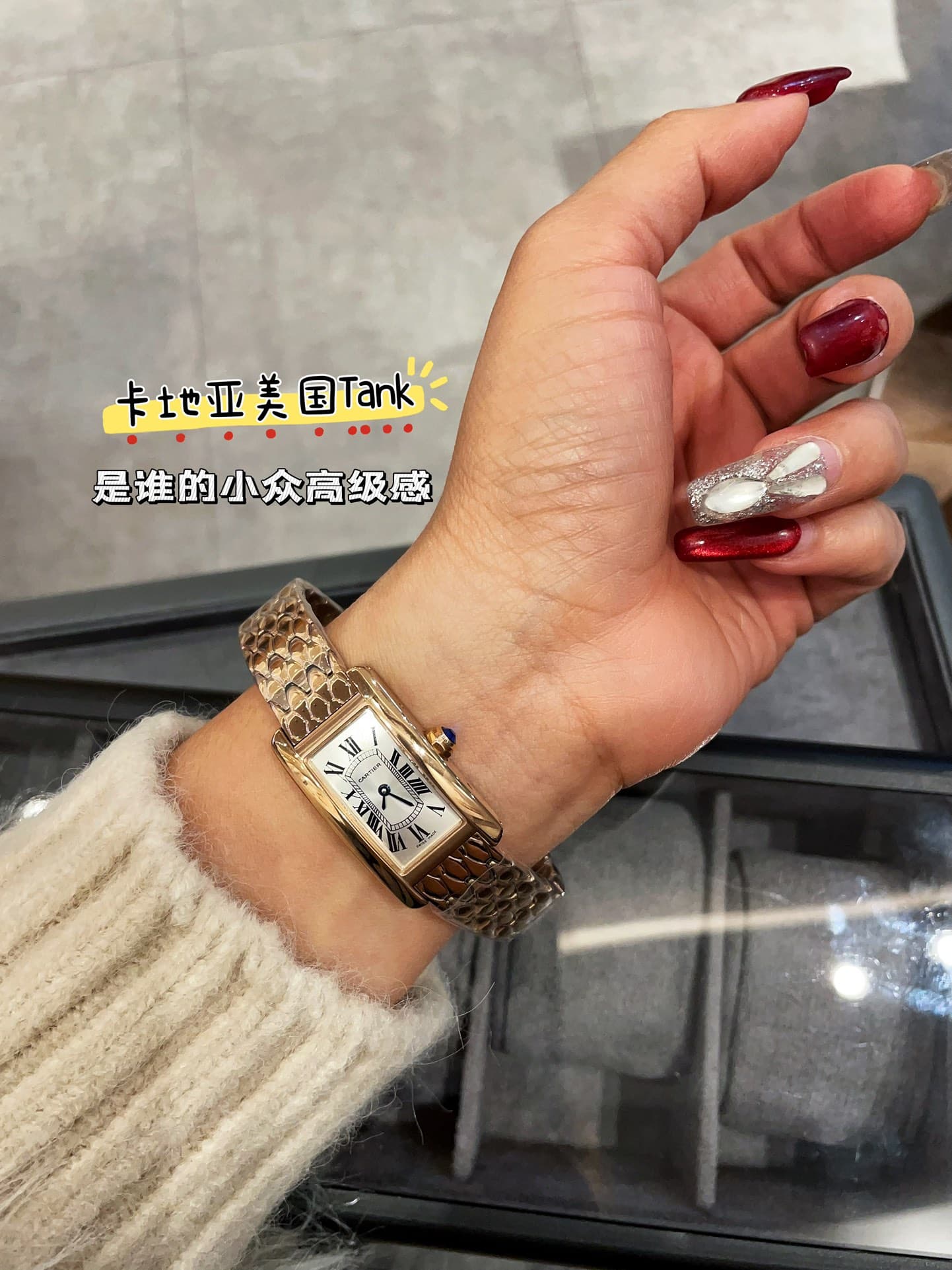 Cartier White Small Watch