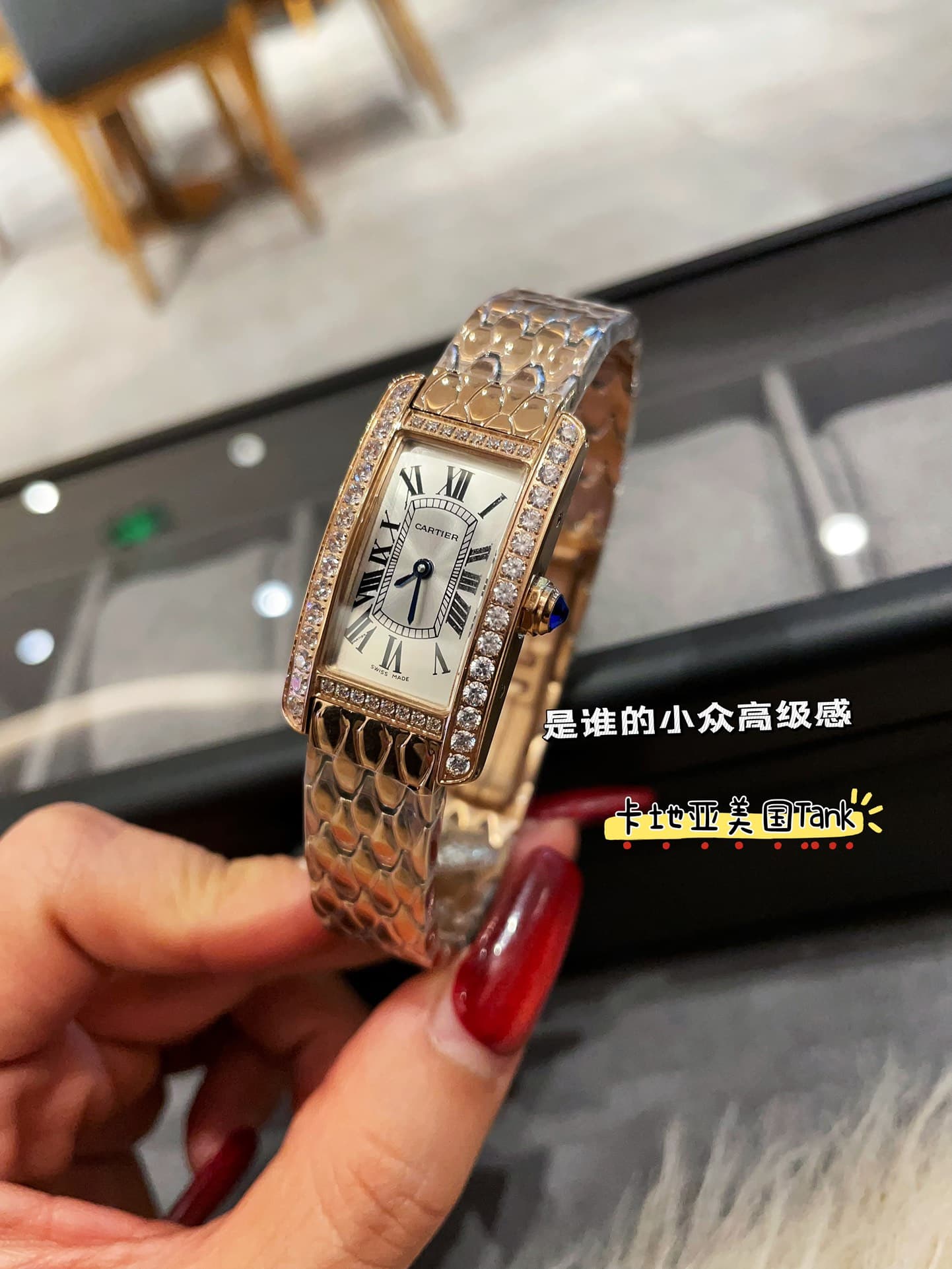 Cartier White Small Watch