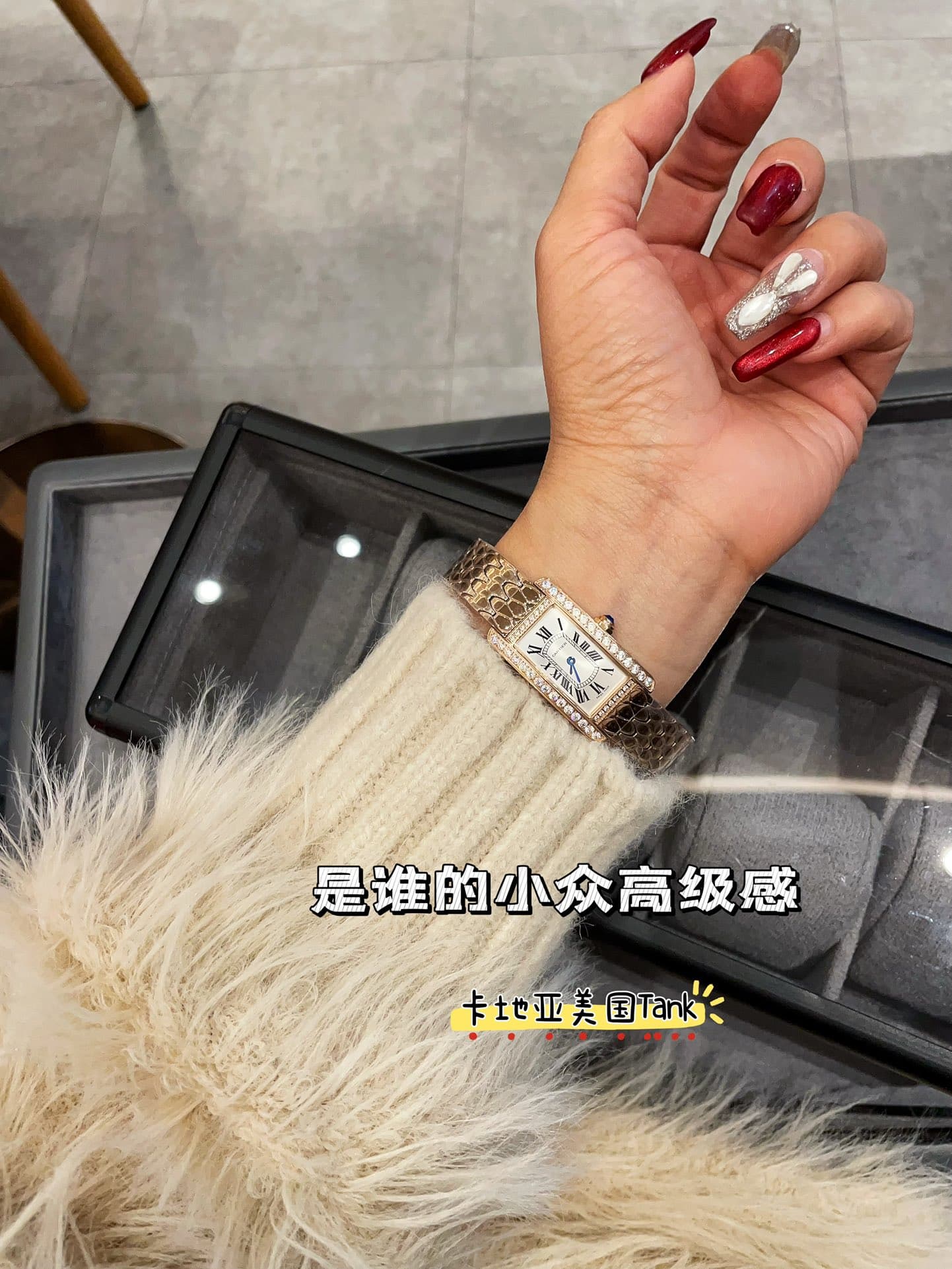 Cartier White Small Watch