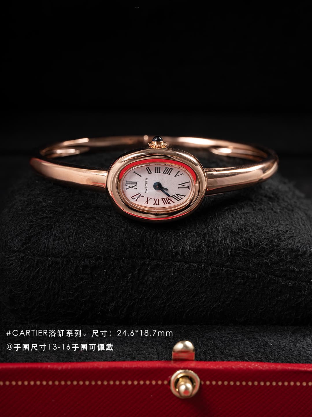 Cartier Blue Small Bag