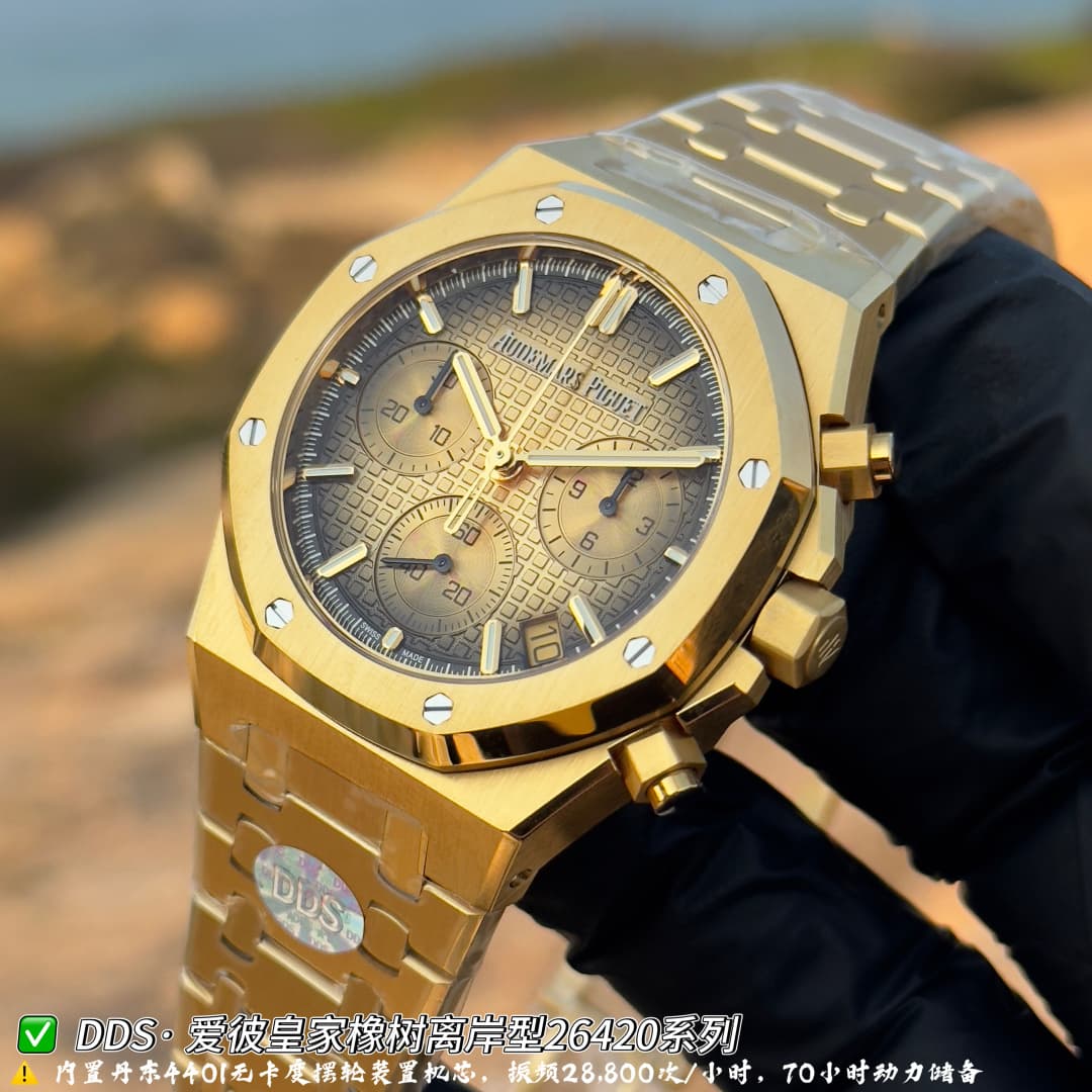 Audemars Piguet Watch