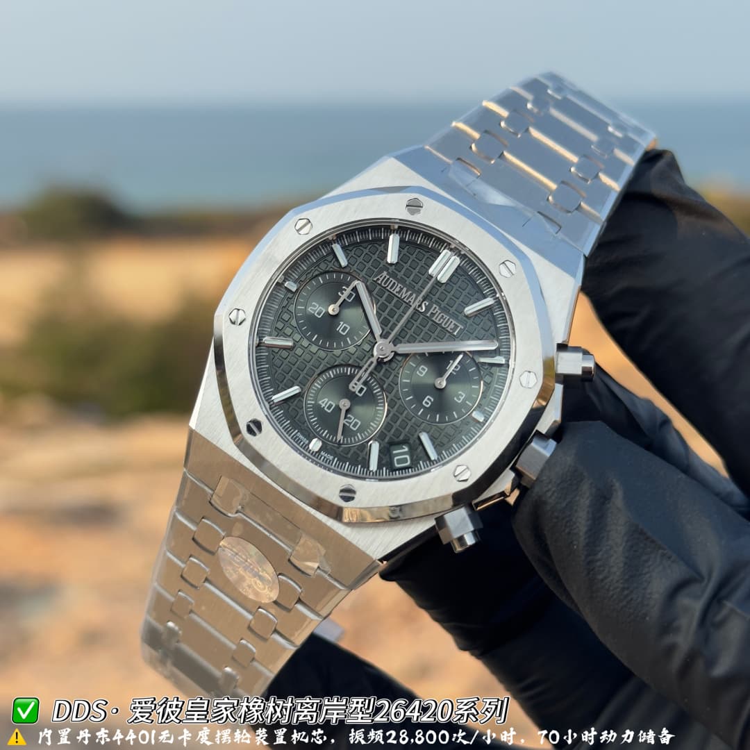 Audemars Piguet Watch