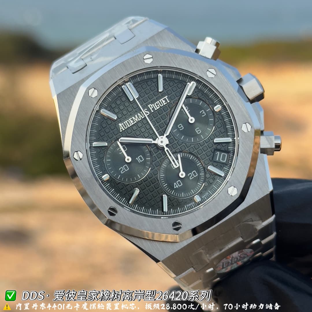 Audemars Piguet Watch