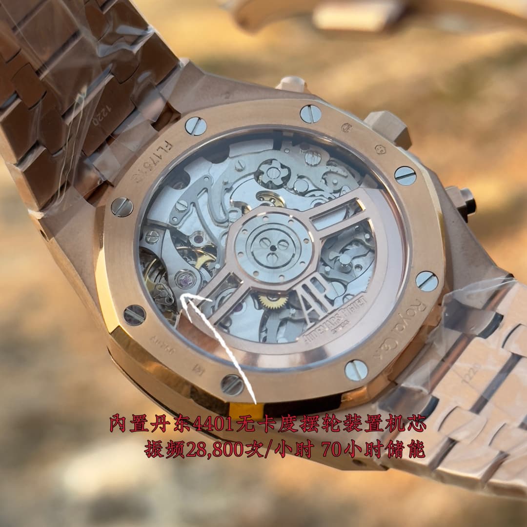 Audemars Piguet Watch