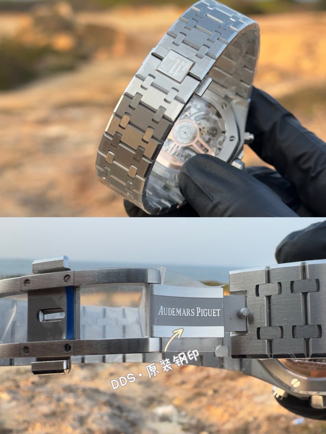 Audemars Piguet Watch