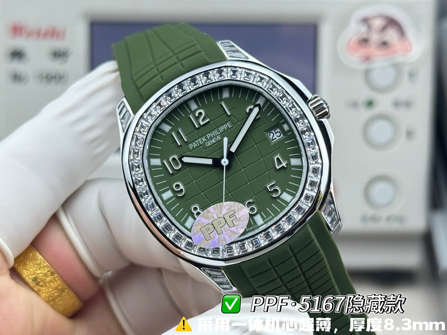 Patek Philippe Blue Product