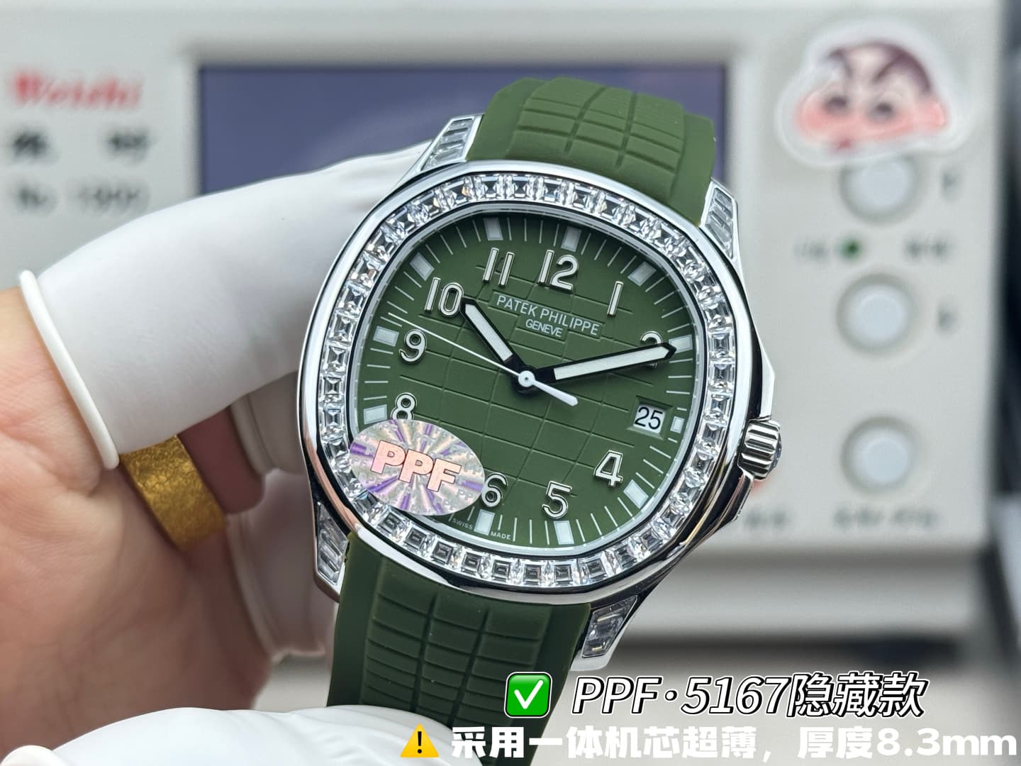 Patek Philippe Blue Product