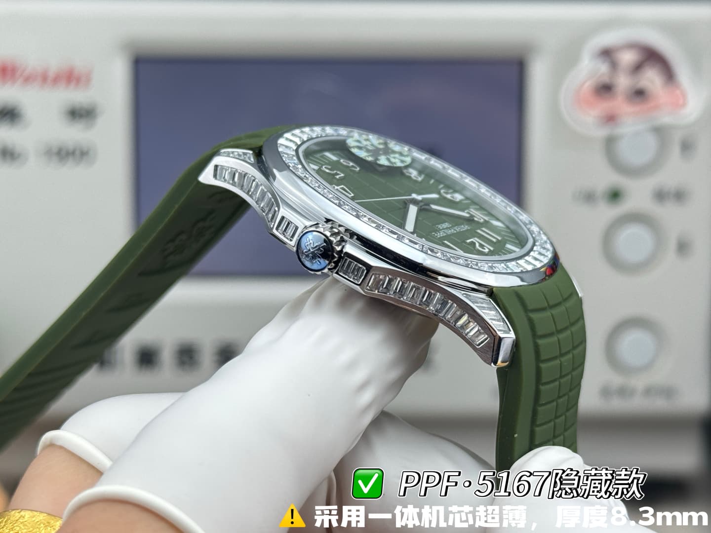 Patek Philippe Blue Product