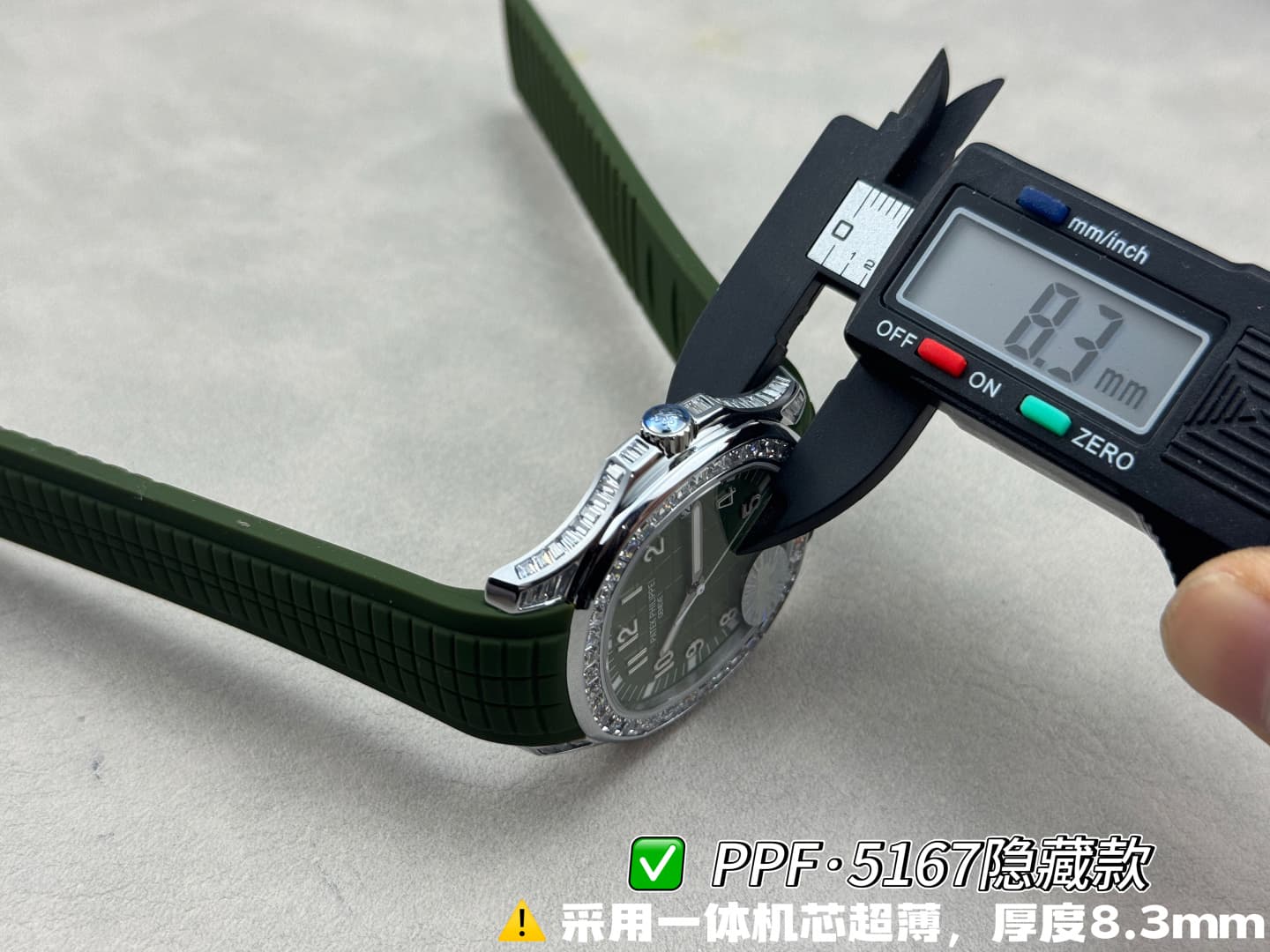 Patek Philippe Blue Product