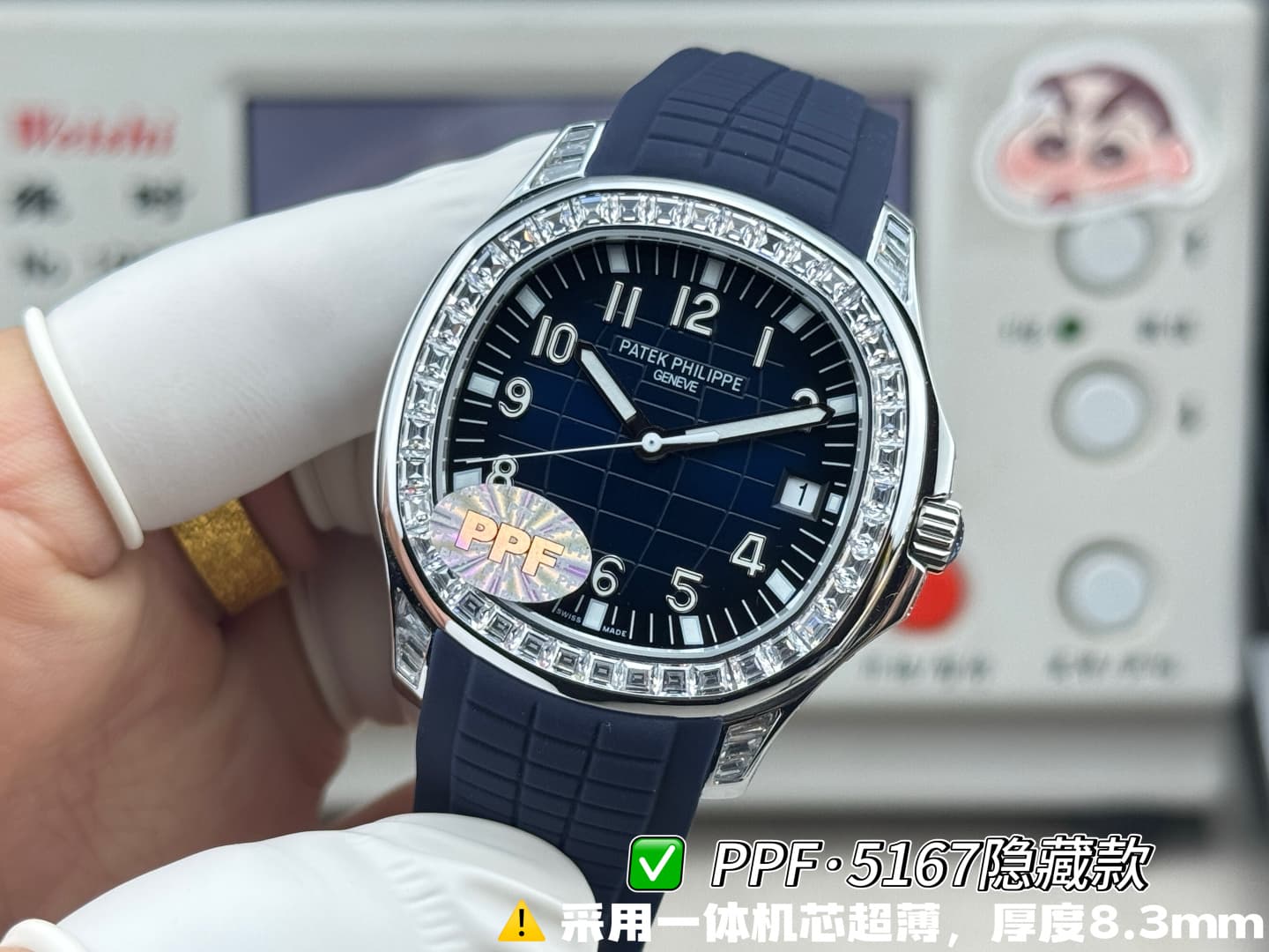 Patek Philippe Blue Product
