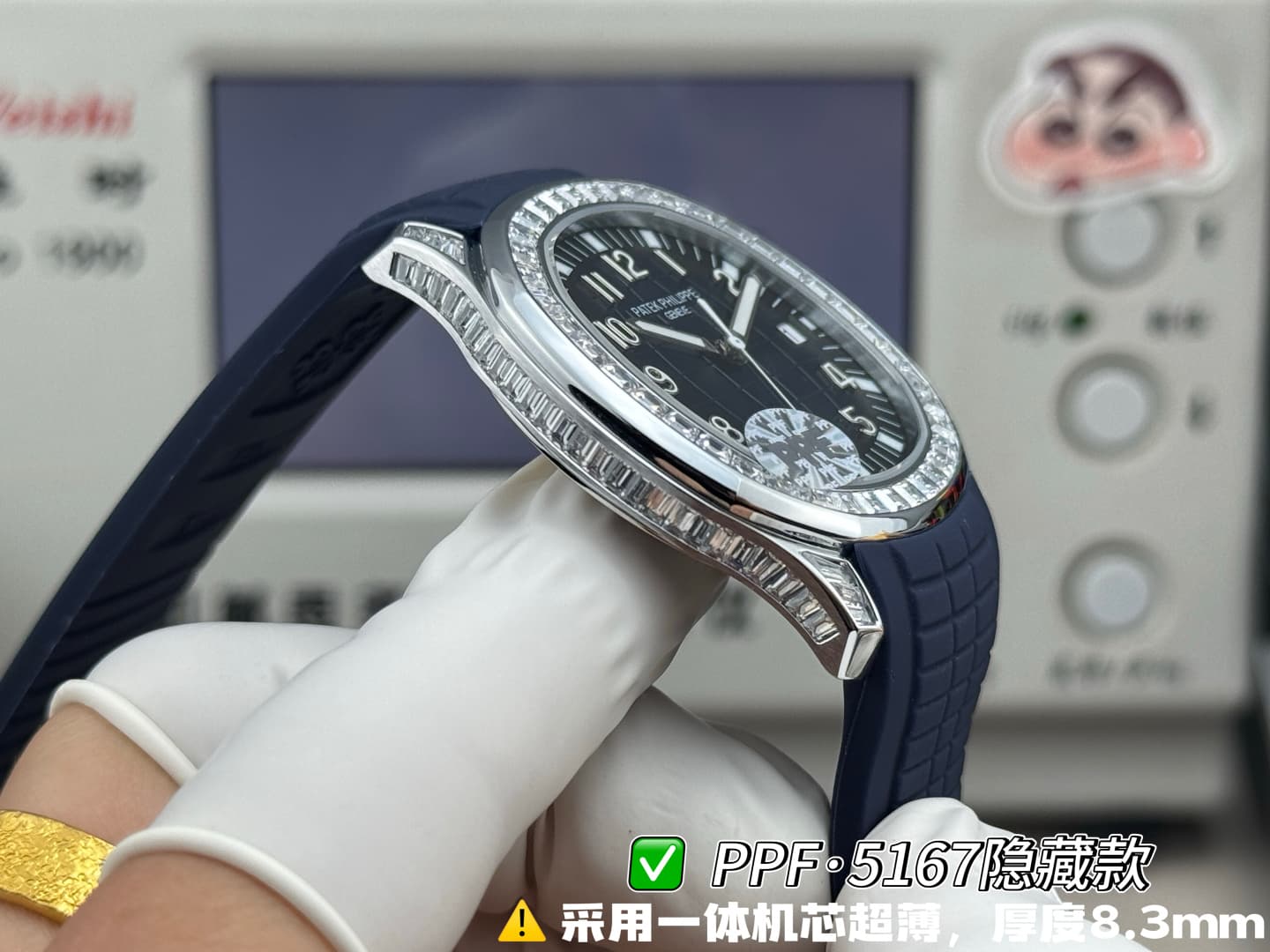 Patek Philippe Blue Product