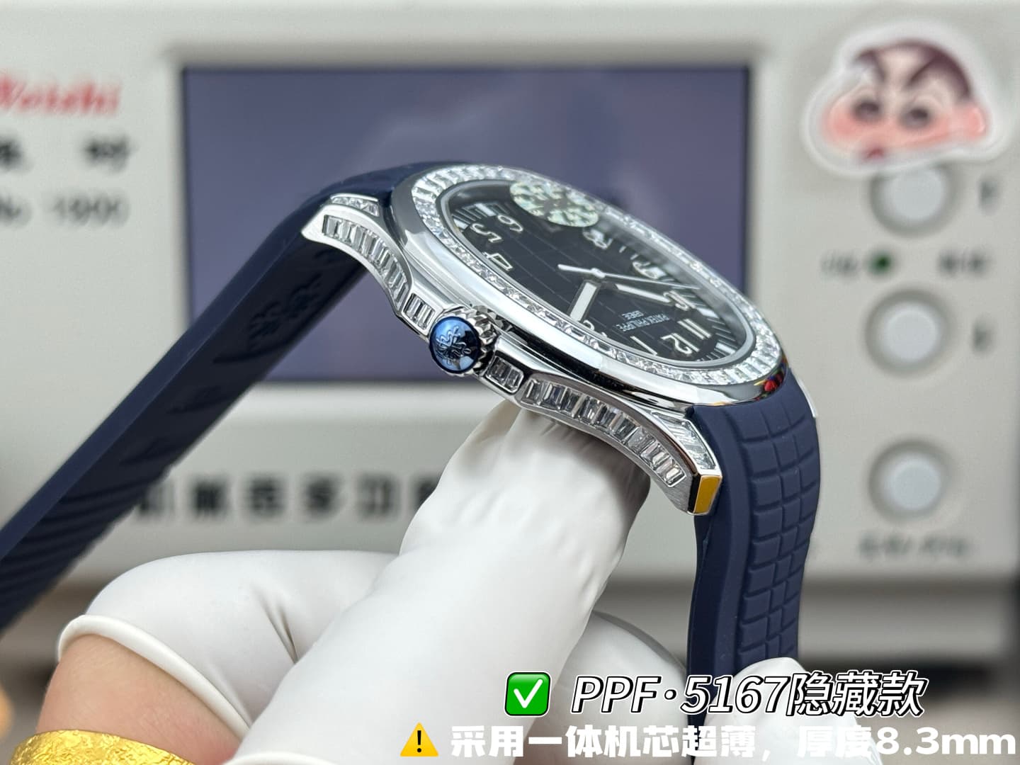 Patek Philippe Blue Product