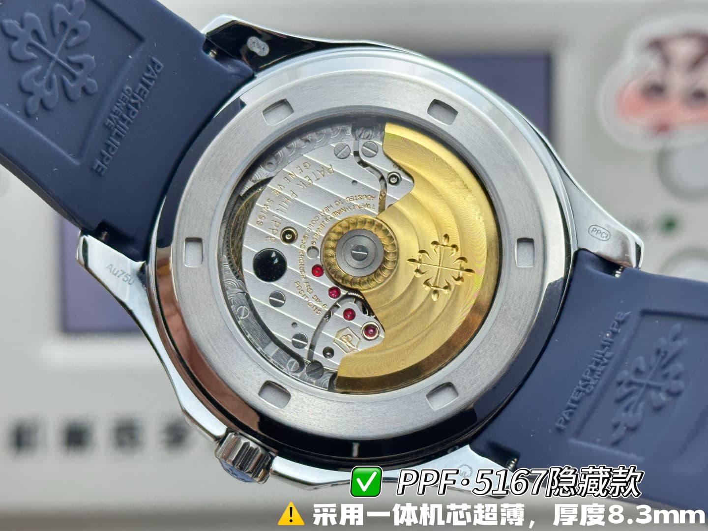 Patek Philippe Blue Product