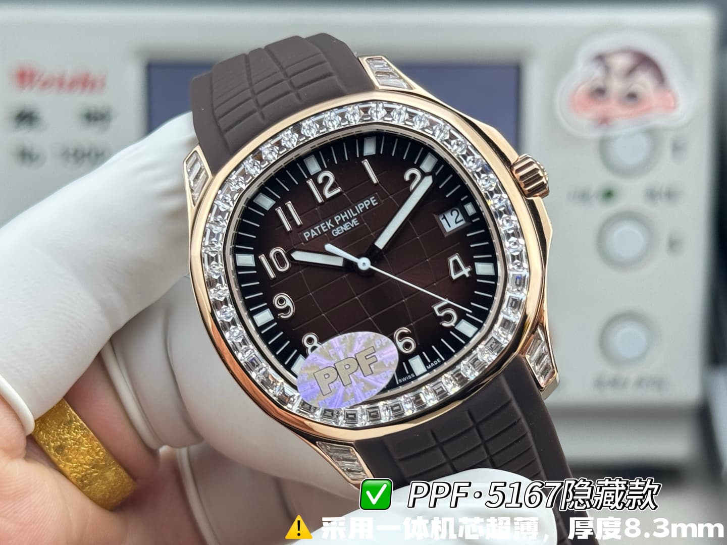 Patek Philippe Blue Product