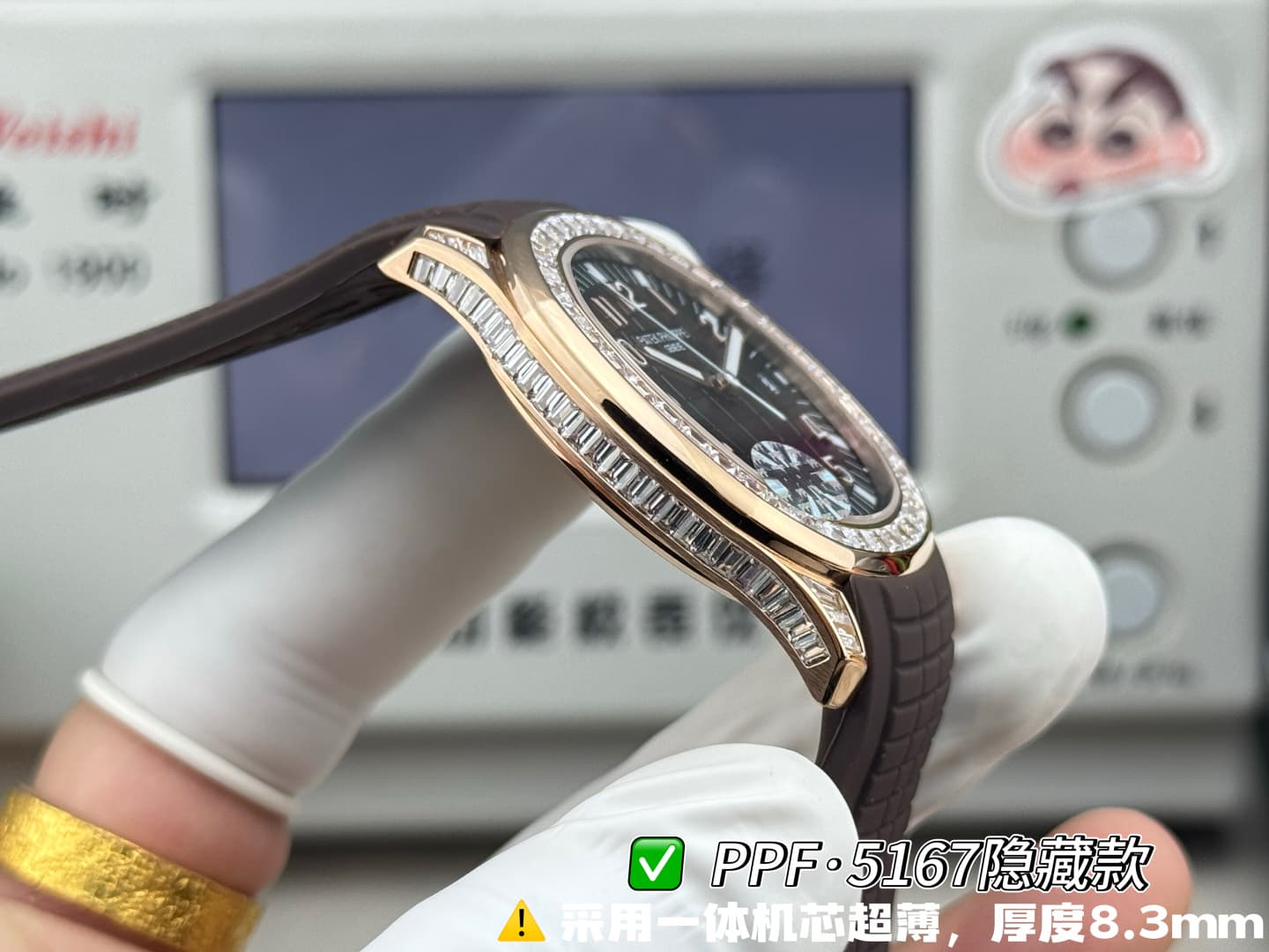 Patek Philippe Blue Product