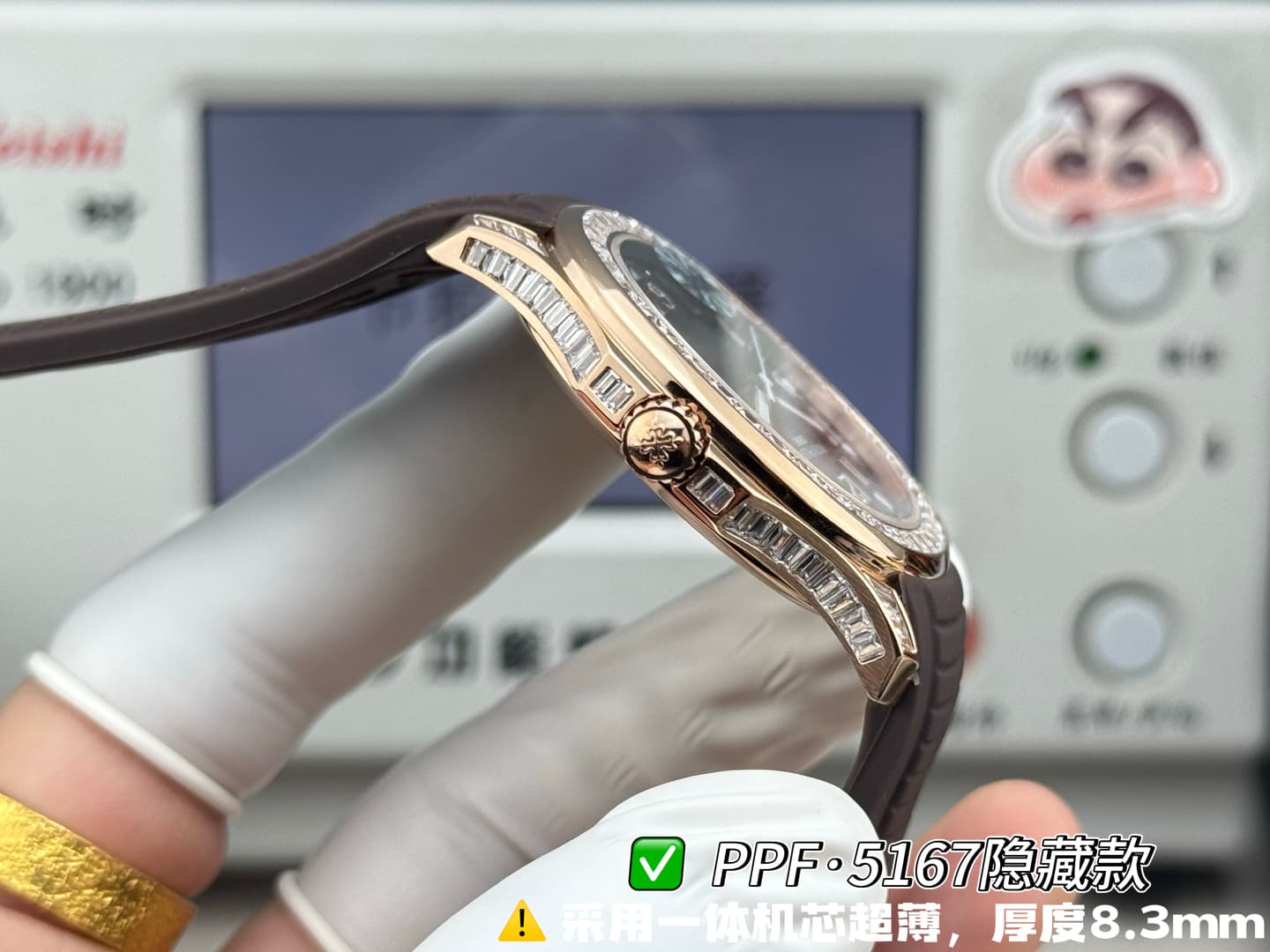 Patek Philippe Blue Product