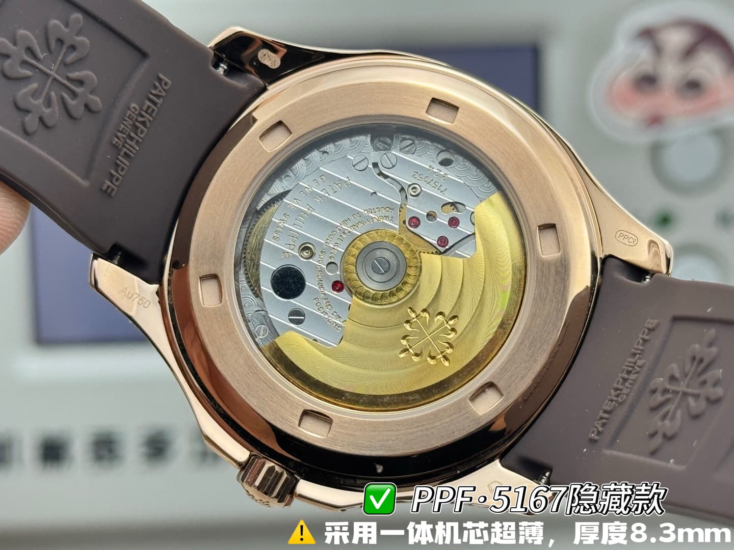 Patek Philippe Blue Product