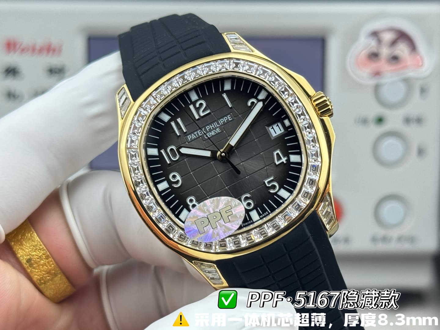 Patek Philippe Blue Product