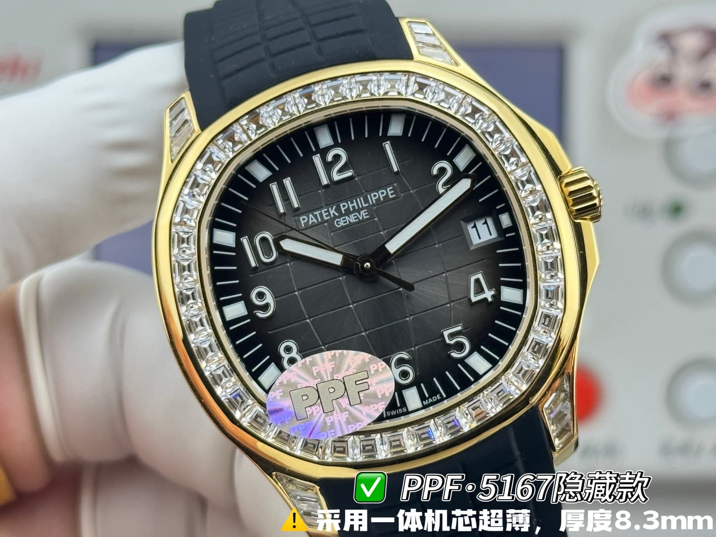 Patek Philippe Blue Product