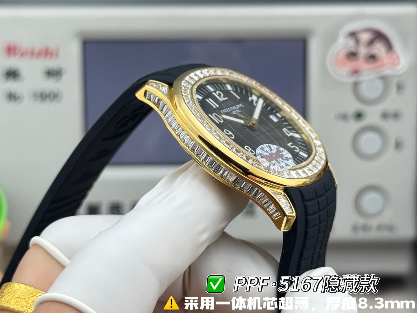 Patek Philippe Blue Product