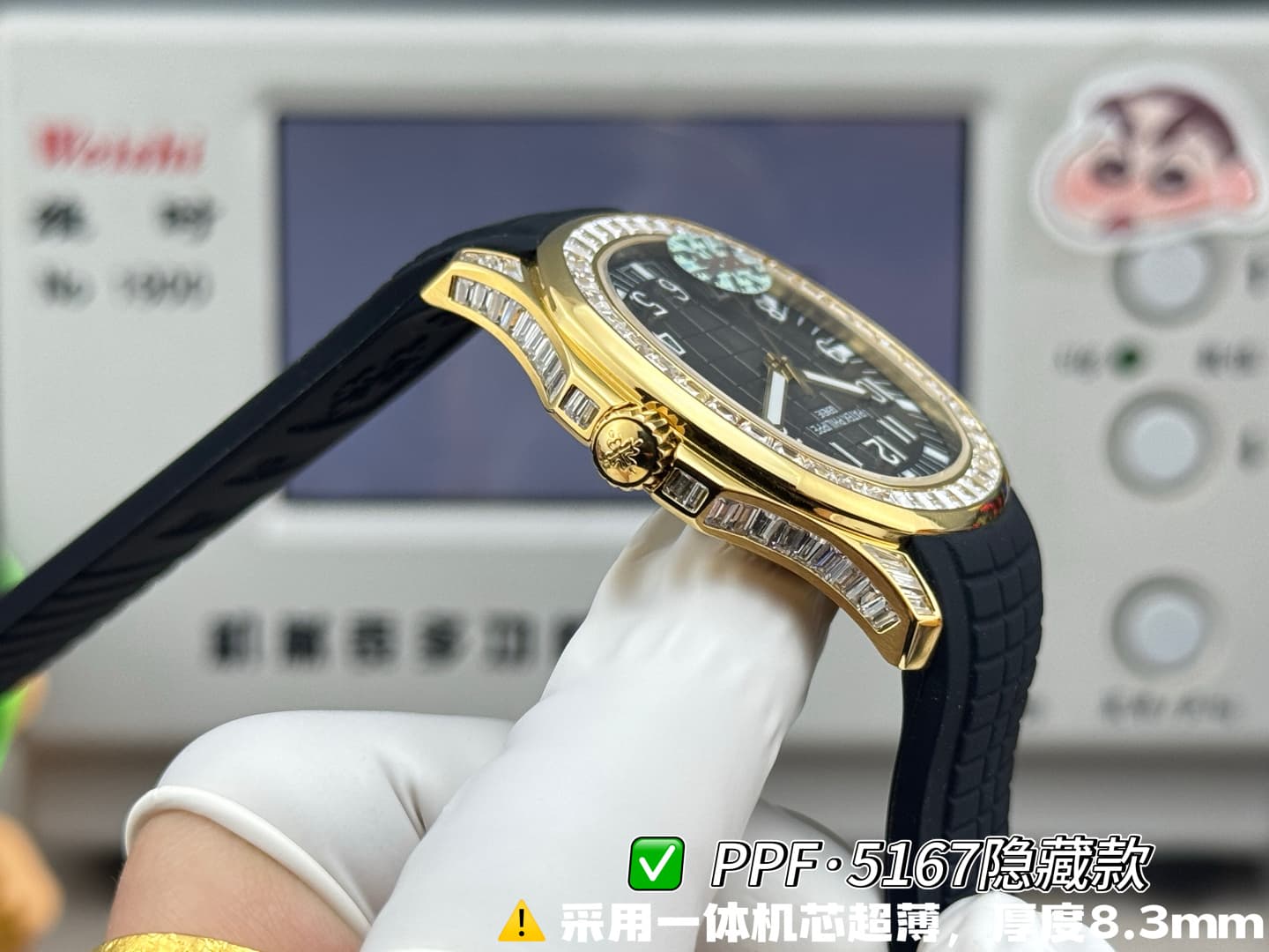 Patek Philippe Blue Product