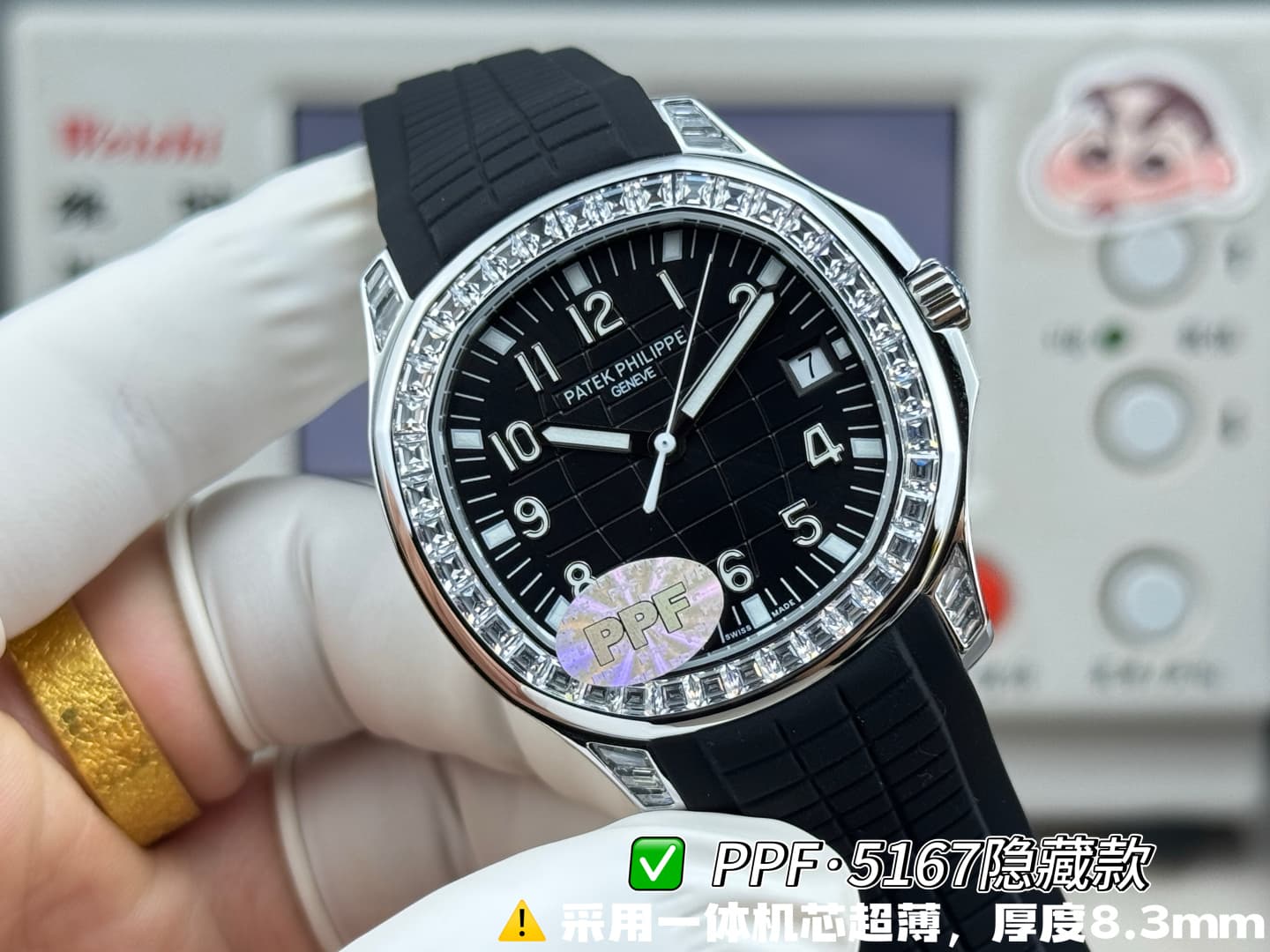 Patek Philippe Blue Product