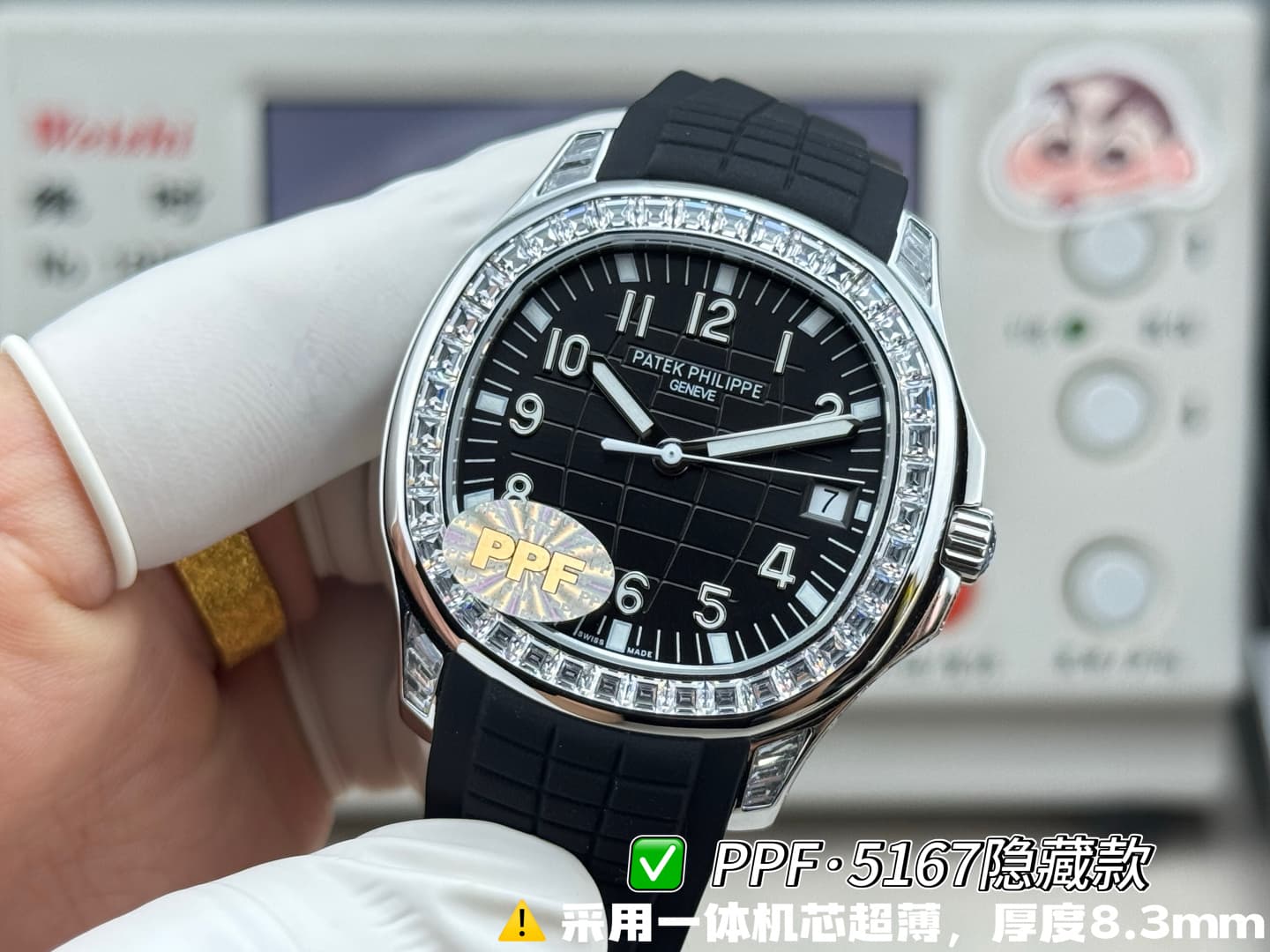 Patek Philippe Blue Product