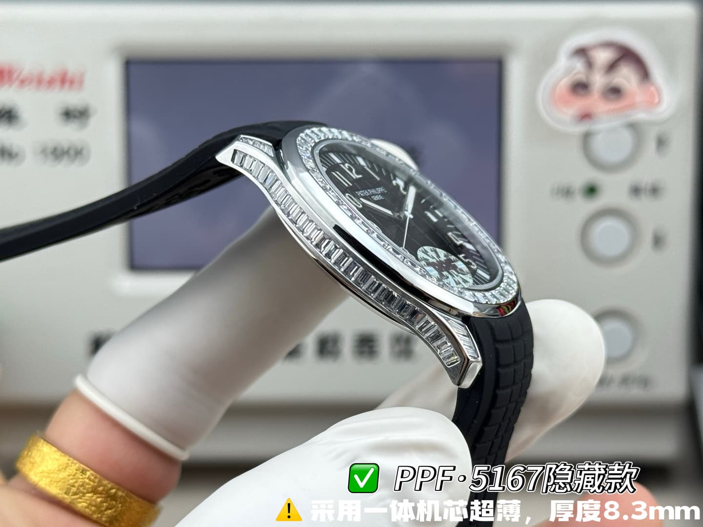 Patek Philippe Blue Product
