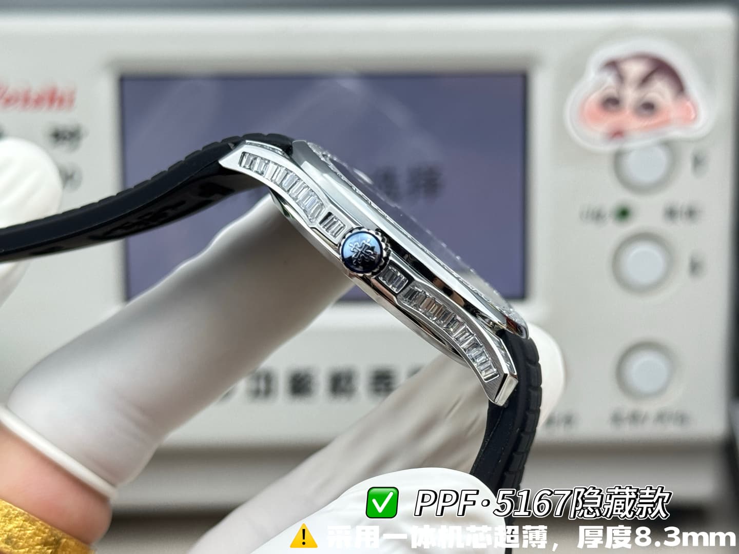 Patek Philippe Blue Product